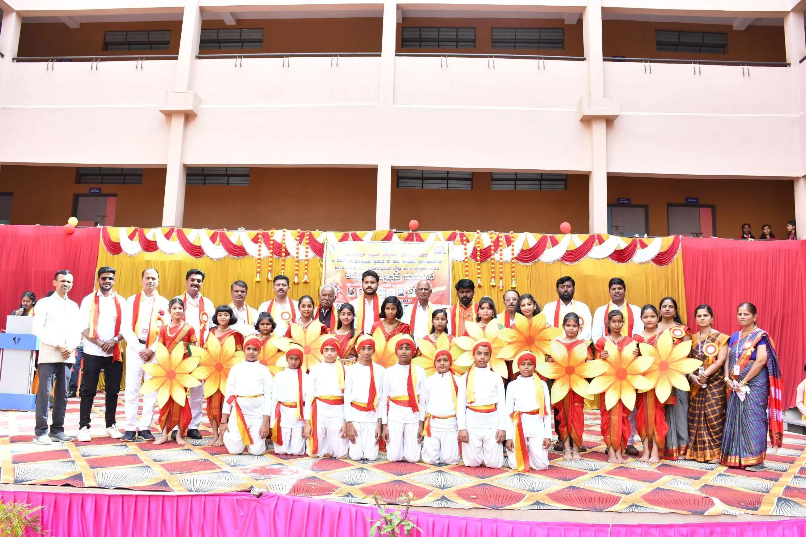 Excellent Public School Lokapur