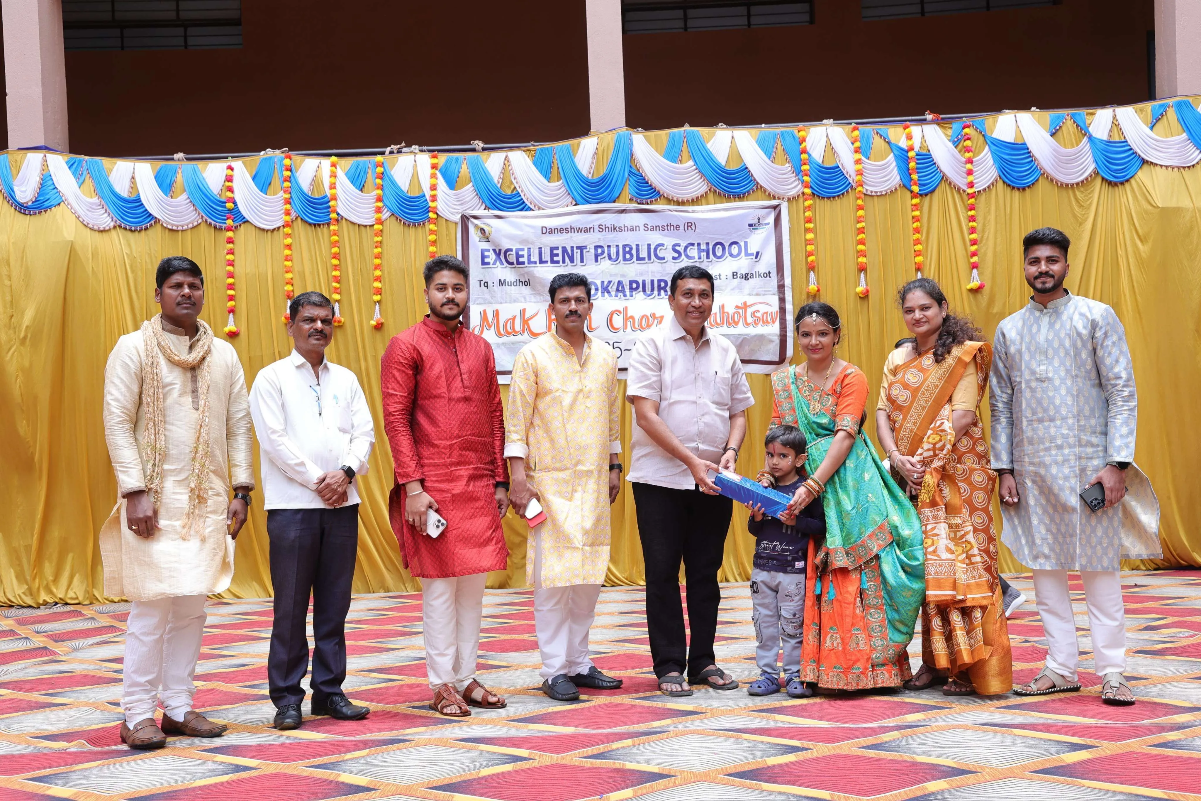 Excellent Public School Lokapur