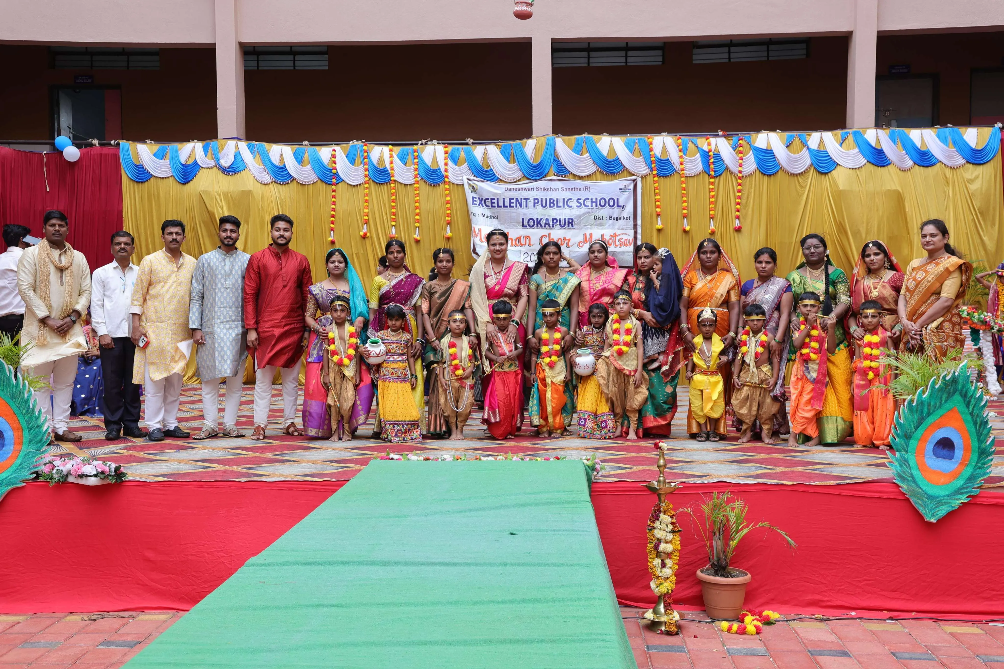 Excellent Public School Lokapur
