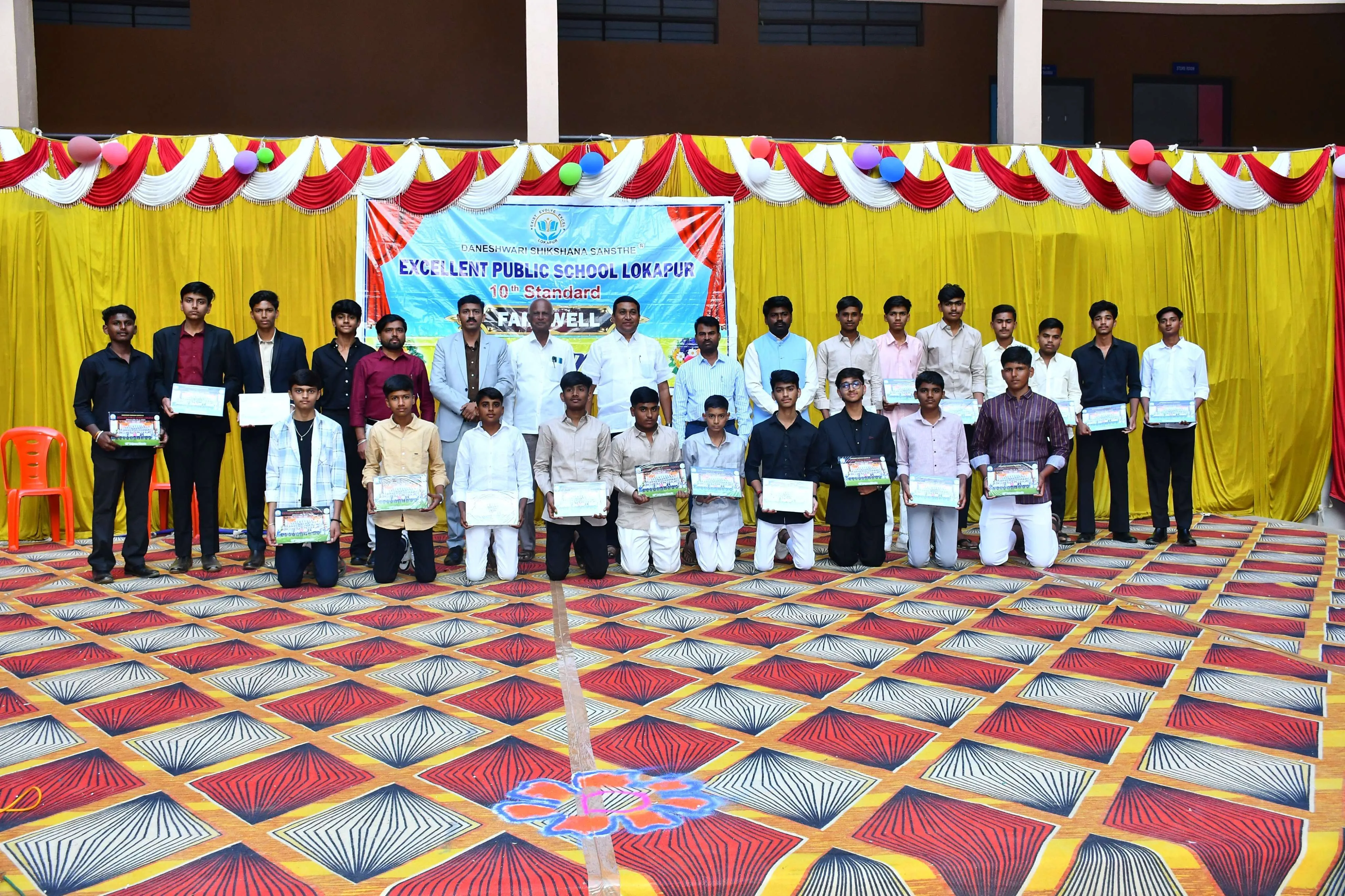 Excellent Public School Lokapur